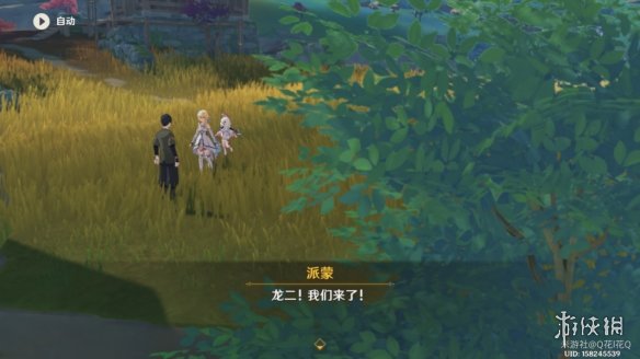  《原神》万端珊瑚事件簿它的认可流程攻略 万端珊瑚事件第四阶段