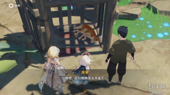  《原神》万端珊瑚事件簿它的认可流程攻略 万端珊瑚事件第四阶段