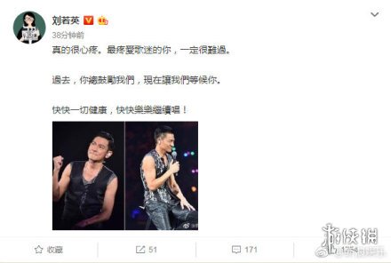 众星力挺刘德华是什么梗 明星好友纷纷发文力挺刘德华