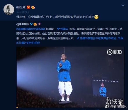 众星力挺刘德华是什么梗 明星好友纷纷发文力挺刘德华
