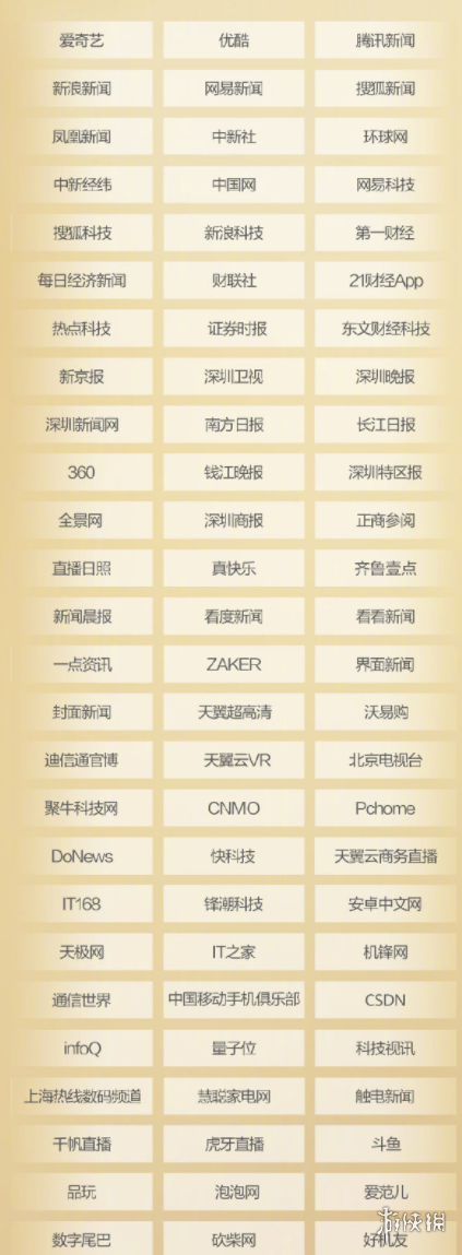 华为p50发布会直播地址 华为p50发布会在哪直播
