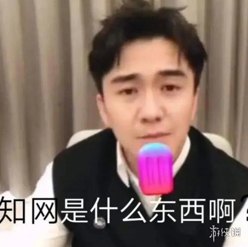 卢雷元年是什么意思 卢雷元年梗介绍