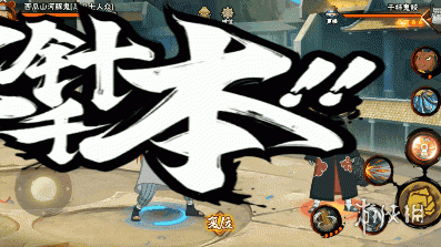 《火影忍者手游》西瓜山河豚鬼怎么样 西瓜山河豚鬼技能连招解读