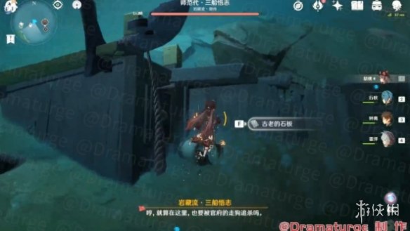 《原神手游》农民的宝藏任务攻略 农民的宝藏任务怎么做