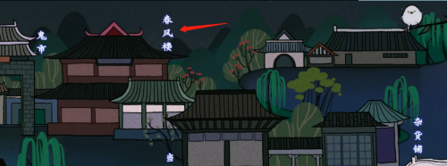 古镜记手游乔大厨怎么解锁