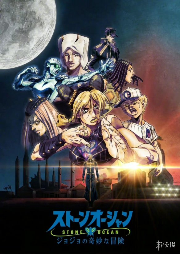 jojo石之海一共几集 jojo的奇妙冒险石之海集数