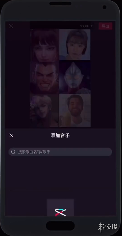 蚂蚁呀嘿怎么制作 蚂蚁呀嘿教程