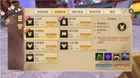 《轩辕传奇》手游七杀阵56连击怎么打 七杀阵56连击技巧