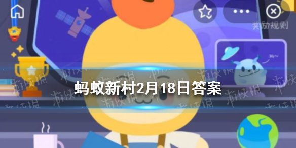 绿化苗木移栽时可以不用进行树木修剪，对吗 蚂蚁新村2月18日答案