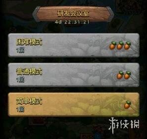 《不思议迷宫》研发会议室怎么过 研发会议室困难通关攻略