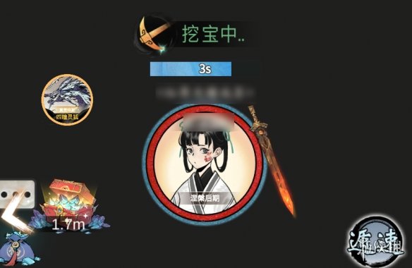 《一念逍遥》3月3日更新 永久特权卡开放购买