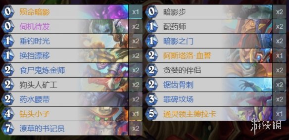 《炉石传说》奇迹贼卡组推荐