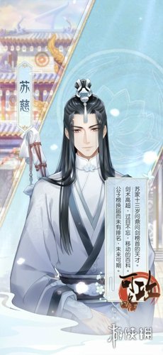 《掌门太忙》好感度怎么提升 好感度提升攻略