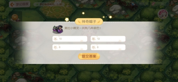 《奥比岛手游》梦幻国度第一宫随机事件有哪些 梦幻国度第一宫随机事件攻略