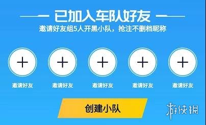 《英雄联盟手游》id抢注在哪 LOL手游抢注昵称攻略规则