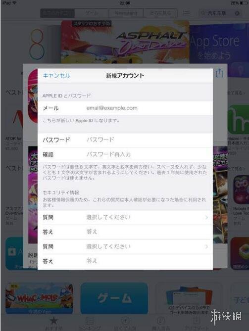 《旅行青蛙》ios日文版怎么下载 苹果原版下载安装教程