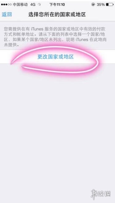 《旅行青蛙》ios日文版怎么下载 苹果原版下载安装教程
