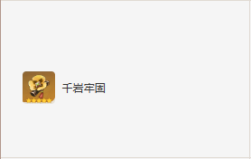 原神珐露珊圣遗物词条搭配推荐