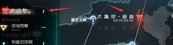 《黑潮深海觉醒》基础玩法介绍 新手应该怎么玩