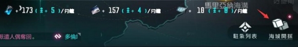 《黑潮深海觉醒》基础玩法介绍 新手应该怎么玩
