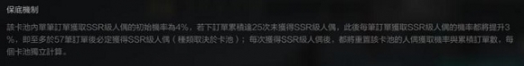 《黑潮深海觉醒》基础玩法介绍 新手应该怎么玩