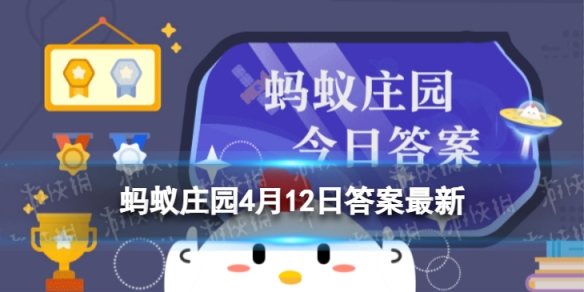 含盐量高的蔬菜 食物不咸蚂蚁庄园