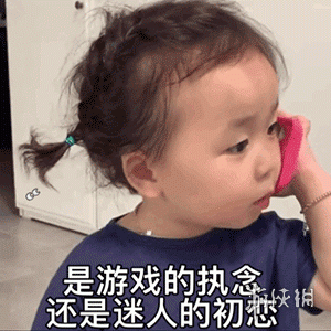 是有人压着你手了吗表情包有哪些 是有人压着你手了吗表情包大全
