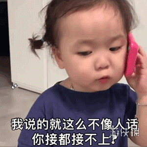 是有人压着你手了吗表情包有哪些 是有人压着你手了吗表情包大全