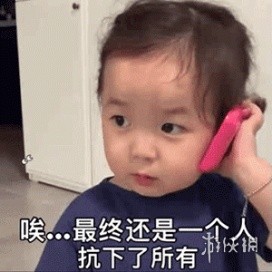 是有人压着你手了吗表情包有哪些 是有人压着你手了吗表情包大全