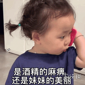 是有人压着你手了吗表情包有哪些 是有人压着你手了吗表情包大全