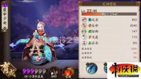 《阴阳师》新式神匣中少女各属性测评介绍