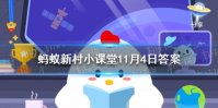 三潭枇杷产地 蚂蚁新村三潭枇杷来自哪个县