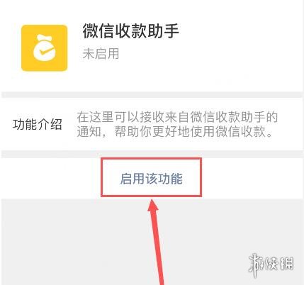 微信积分在哪看 积分查看方法
