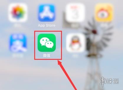 微信积分在哪看 积分查看方法
