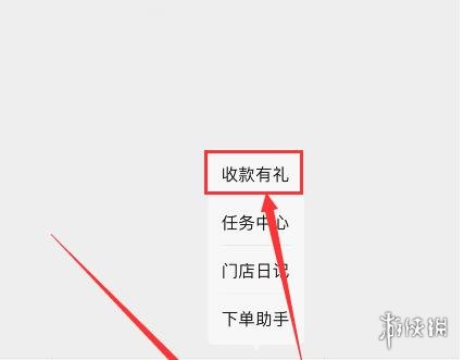 微信积分在哪看 积分查看方法