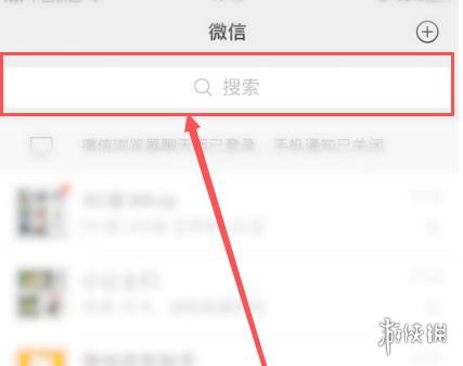 微信积分在哪看 积分查看方法