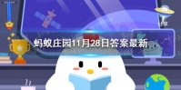 鼓浪屿上的最高峰有不登不算到厦门之称的景点是  蚂蚁庄园11月28日答案最新