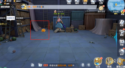 《航海王热血航线》罗格镇探索100%怎么完成 罗格镇探索100%攻略