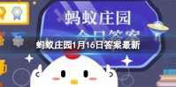 小鸡宝宝考考你饮料是过年聚餐的标配，你知道为什么大多数瓶装饮料都不装满吗