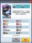 《皇室战争》新卡超级骑士怎么样？超级骑士分析介绍