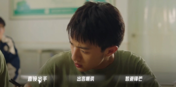 《飞越13号房》图文攻略：全章节全流程攻略