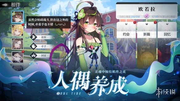 灵魂潮汐官网地址