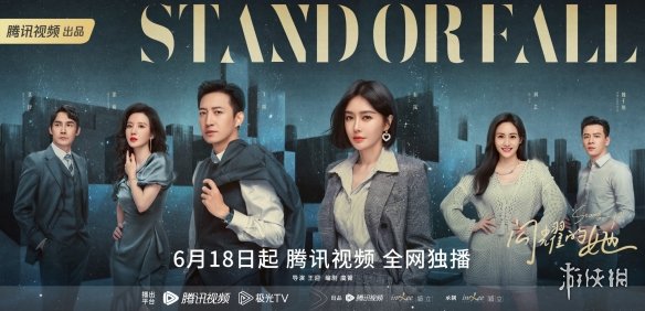 闪耀的她32集剧情介绍 闪耀的她分集剧情第32集