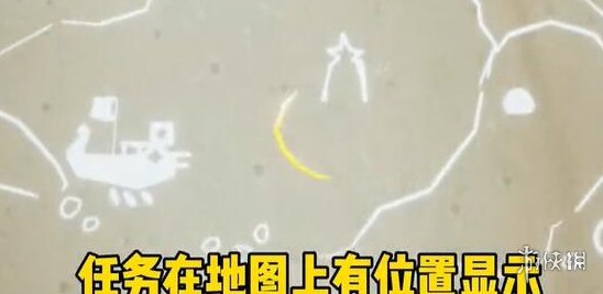 《光遇》潜海季第一个任务怎么完成 潜海季第一个任务攻略