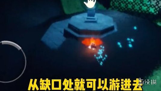 《光遇》潜海季第一个任务怎么完成 潜海季第一个任务攻略
