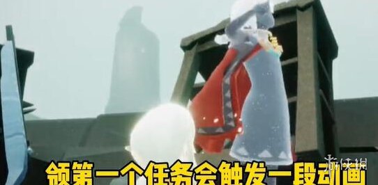 《光遇》潜海季第一个任务怎么完成 潜海季第一个任务攻略
