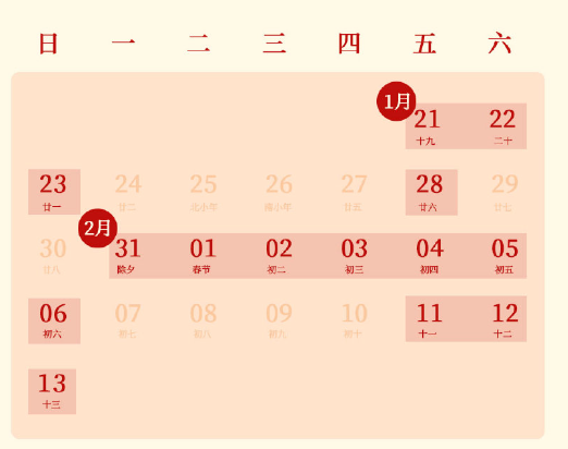腾讯游戏未成年寒假限玩时长2024