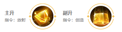 王者荣耀女娲2024新版出装铭文推荐