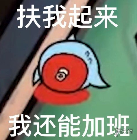 《鸭鸭杀》表情包分享 鸭鸭杀手游表情包大全
