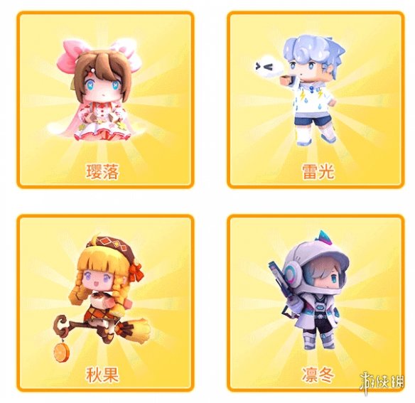 《迷你世界》生日派对在哪 生日派对入口介绍